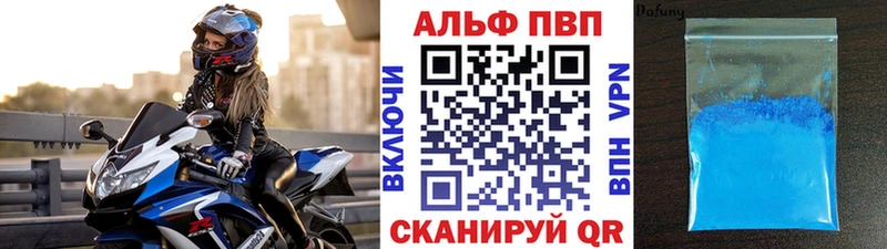 hydra ТОР  Алагир  Alpha-PVP VHQ 