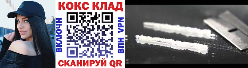 COCAIN 97% Алагир