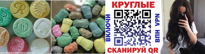 наркота  KRAKEN как зайти  Ecstasy Punisher  Алагир 