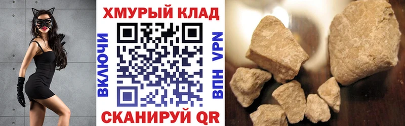 ГЕРОИН гречка  где купить наркоту  Алагир 
