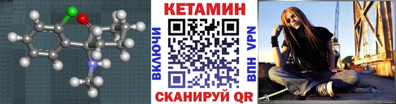 Кетамин VHQ  Алагир 