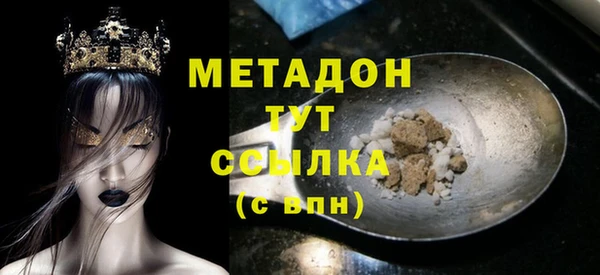 метадон Покров