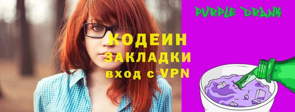 марихуана Покачи