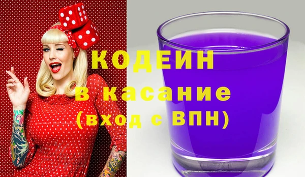 spice Покровск