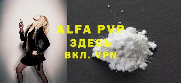 крисы Абдулино