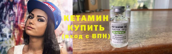 меф VHQ Абаза