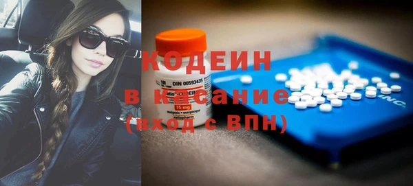 меф VHQ Абаза