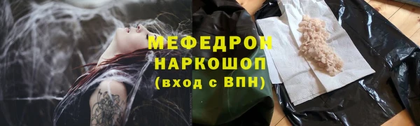 стафф Абинск