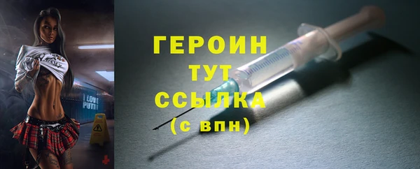 spice Покровск