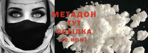 меф VHQ Абаза