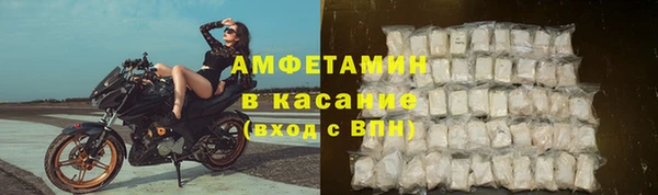 стафф Абинск