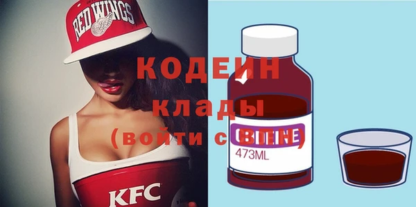меф VHQ Абаза
