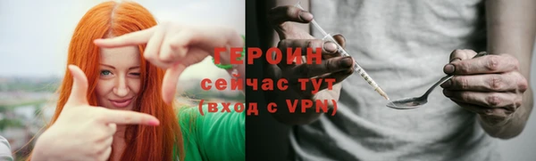 spice Покровск