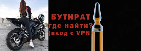 крисы Абдулино