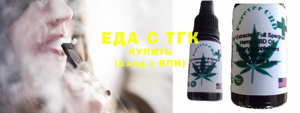 стафф Абинск