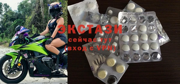 крисы Абдулино