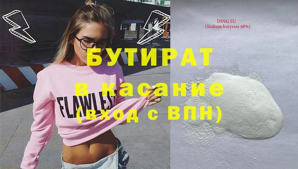 метадон Покров