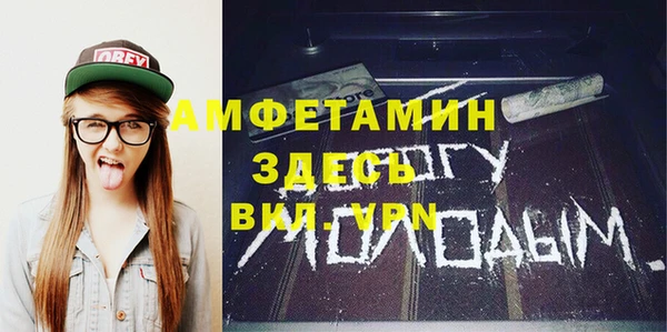 марихуана Покачи
