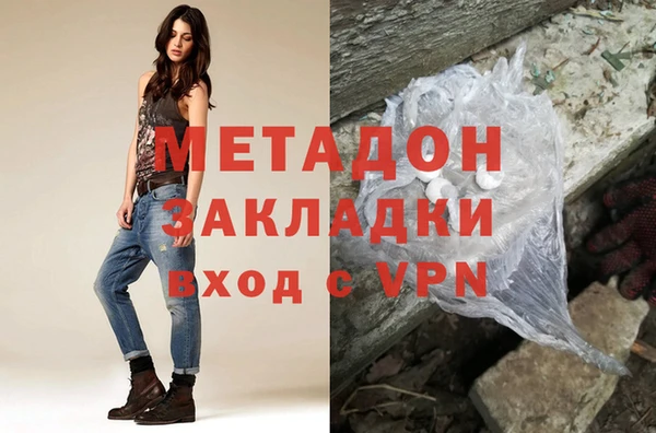 стафф Абинск