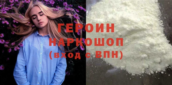 spice Покровск