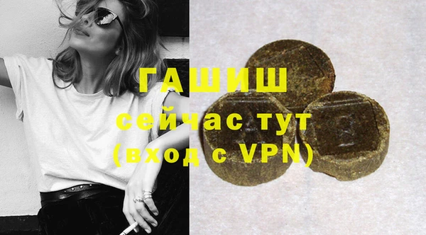 стафф Абинск