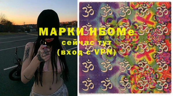 стафф Абинск