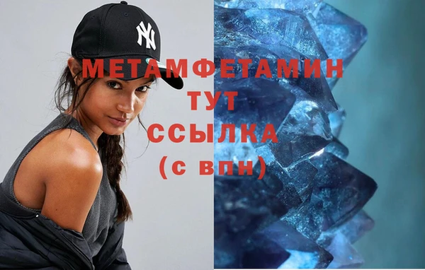 меф VHQ Абаза