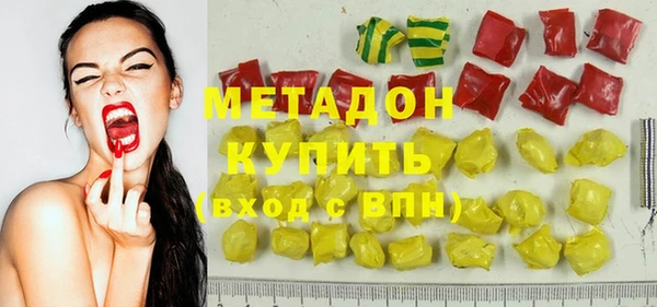 метадон Покров