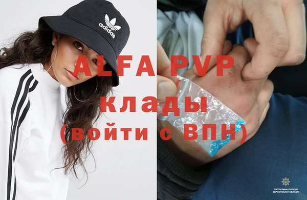 меф VHQ Абаза
