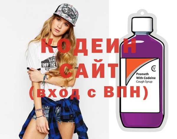 меф VHQ Абаза