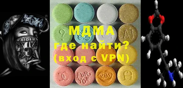 стафф Абинск