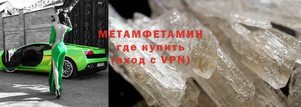 крисы Абдулино