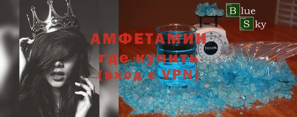 стафф Абинск