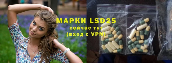 марихуана Покачи