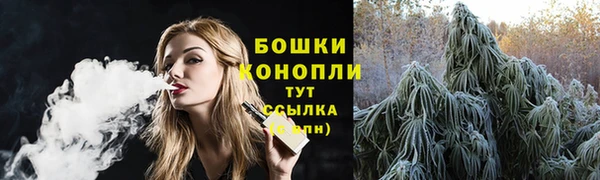 марихуана Покачи