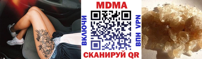МДМА молли  KRAKEN зеркало  Алагир  где купить  