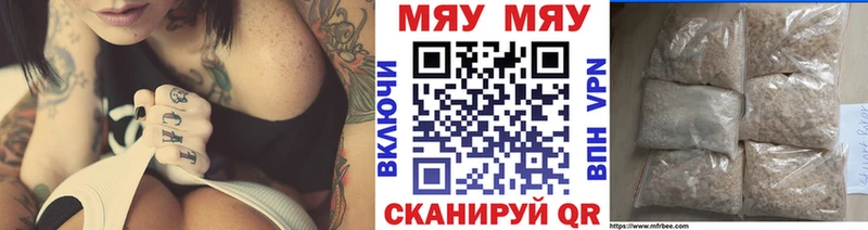 Меф 4 MMC  hydra вход  Алагир 