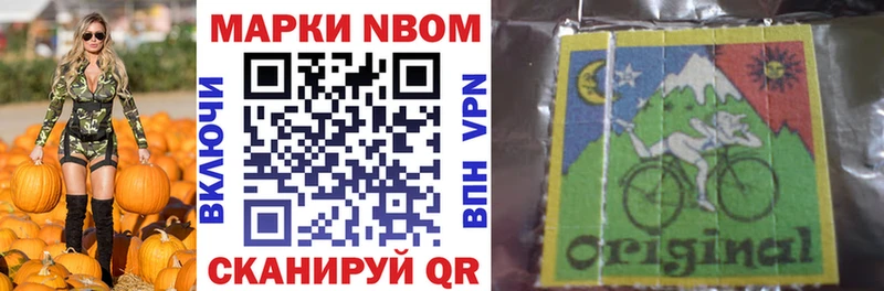 хочу   Алагир  Марки N-bome 1,5мг 