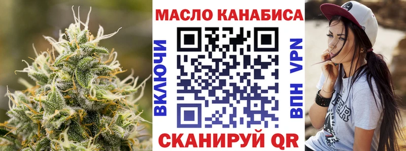 Дистиллят ТГК жижа  купить наркоту  Алагир 