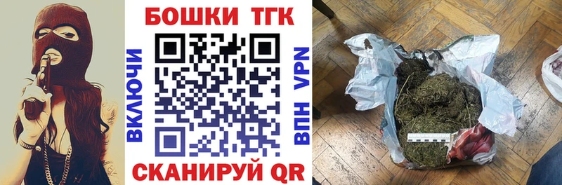 дарнет шоп Алагир Шишки марихуана MAZAR